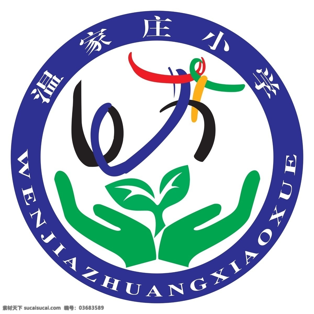 校徽 小学 标志 logo 蓝色校徽 分层