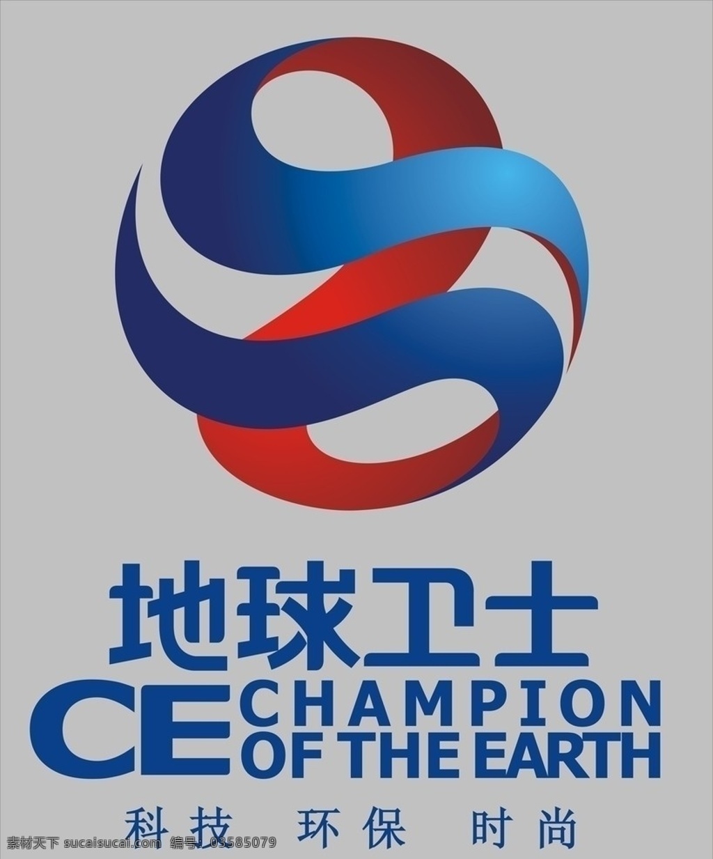 地球卫士 壁纸 企业 logo 标志 标识标志图标 矢量