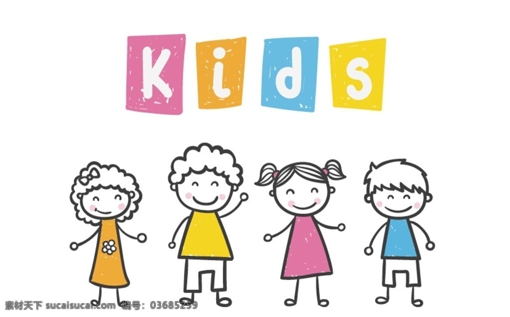 彩绘儿童 儿童 孩子 微笑 小孩 朋友 手拉手 童年 卡通设计