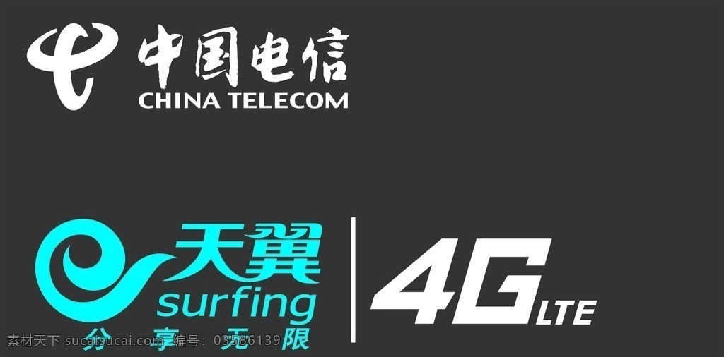 天翼 4g 中国 电信 lte 生活百科 电脑网络