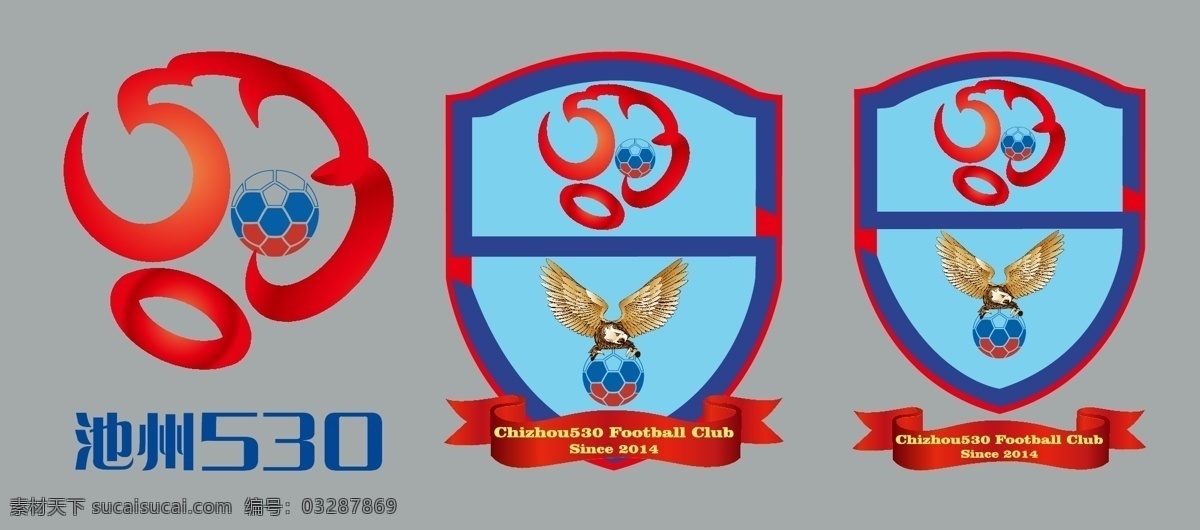 530 足球队 徽 足球 队徽 logo 标志图标 其他图标