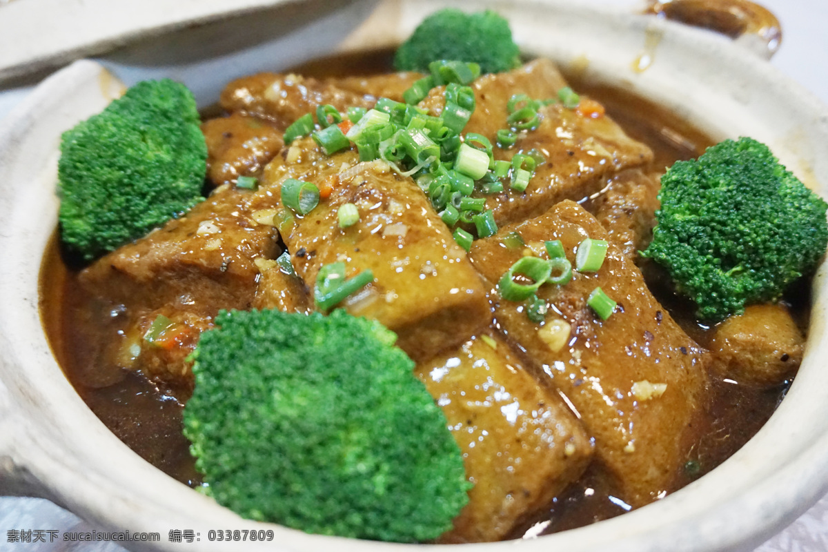 养生豆腐煲 黑豆腐 豆腐 煲 养生 餐饮 餐饮美食 传统美食