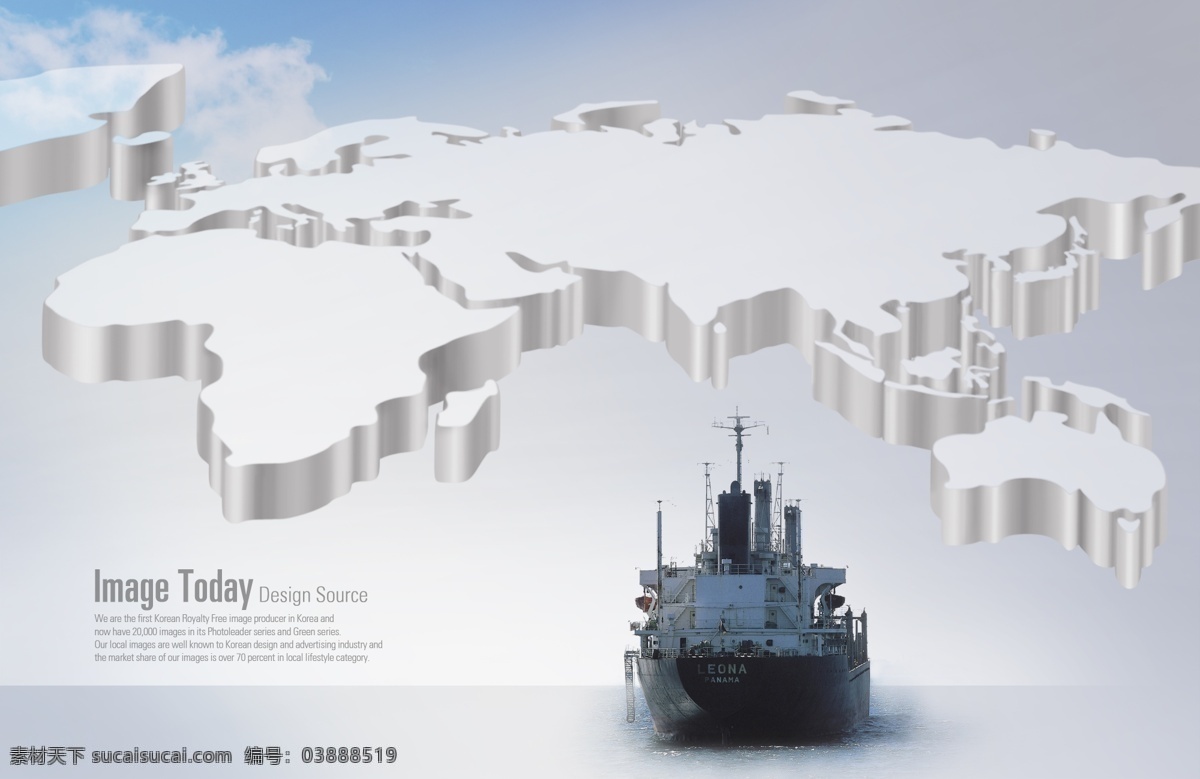 立体 地图 航行 船只 分层 韩国素材 创意设计 国际贸易 货运 轮船 货船 航运 交通 运输 水运 海运 imagetoday 白色