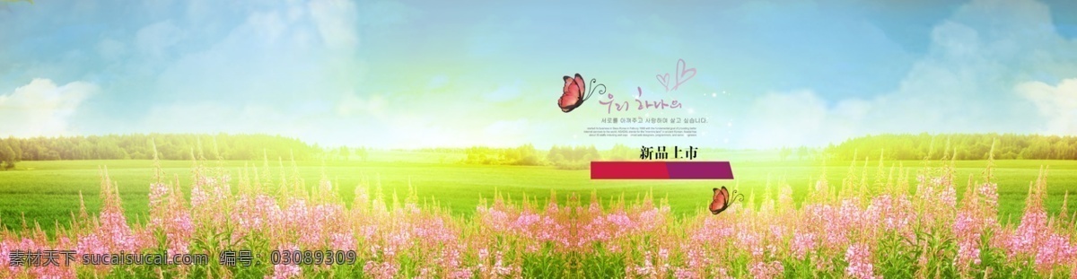 淘宝 海报 背景 图 psd分层 淘宝界面设计 淘宝装修模版 新品上市 源文件 宽 屏 大 淘宝素材 淘宝店铺首页