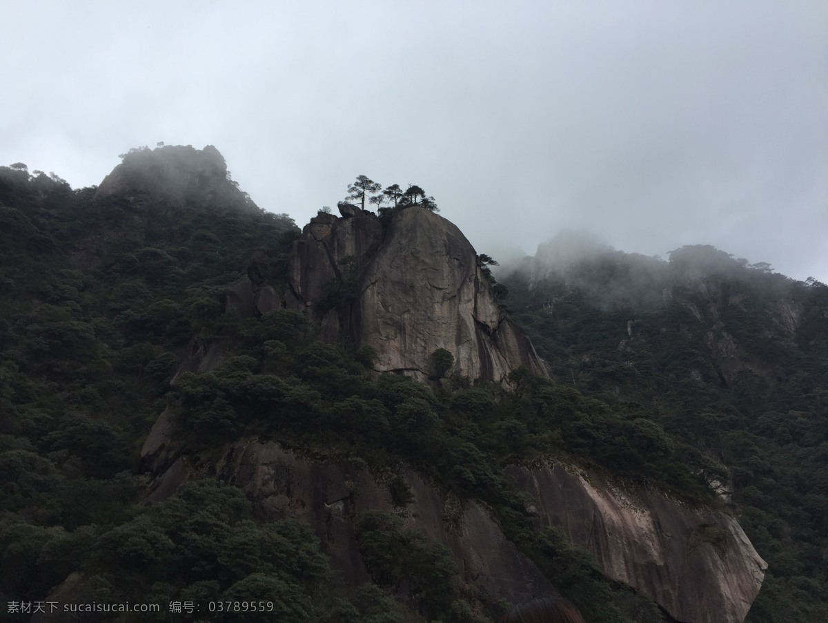 云 奇石 风景 云山雾绕 奇景 三清山 自然景观 山水风景