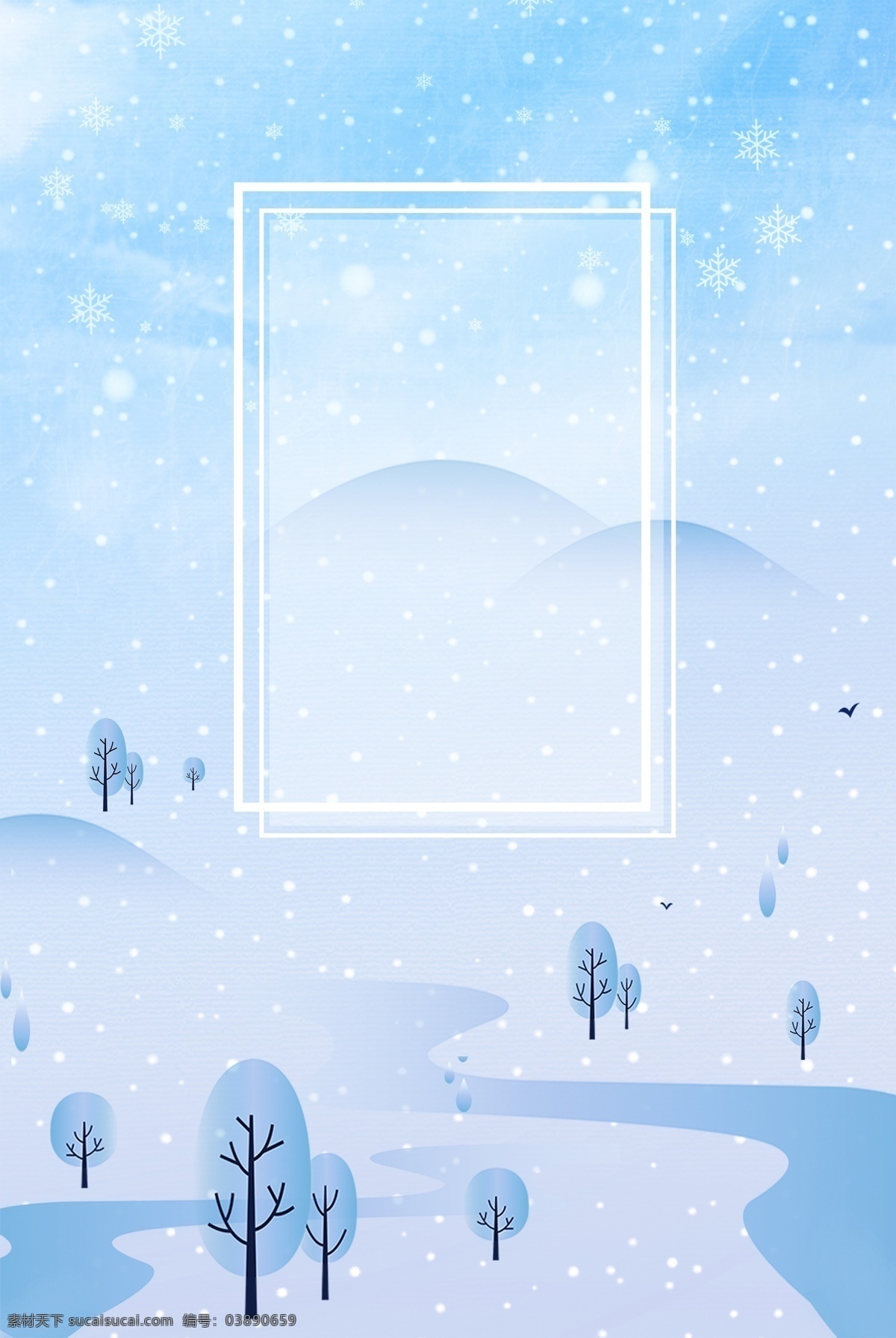 二十四节气 大寒 大雪 清新 简约 海报 传统 传统大雪 节气 冬季 雪景