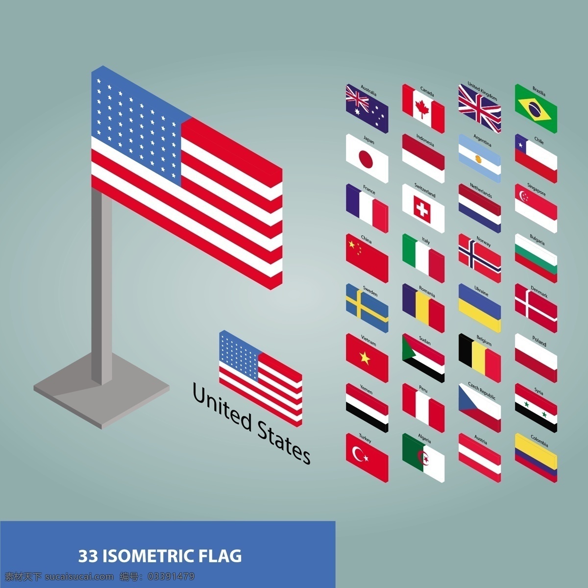三维标志集合 世界 国旗 三维 墨西哥 韩国 火鸡 巴西 国家 亚洲 西班牙 集 爱国 美国 收藏 联合 民族 爱国者 灰色