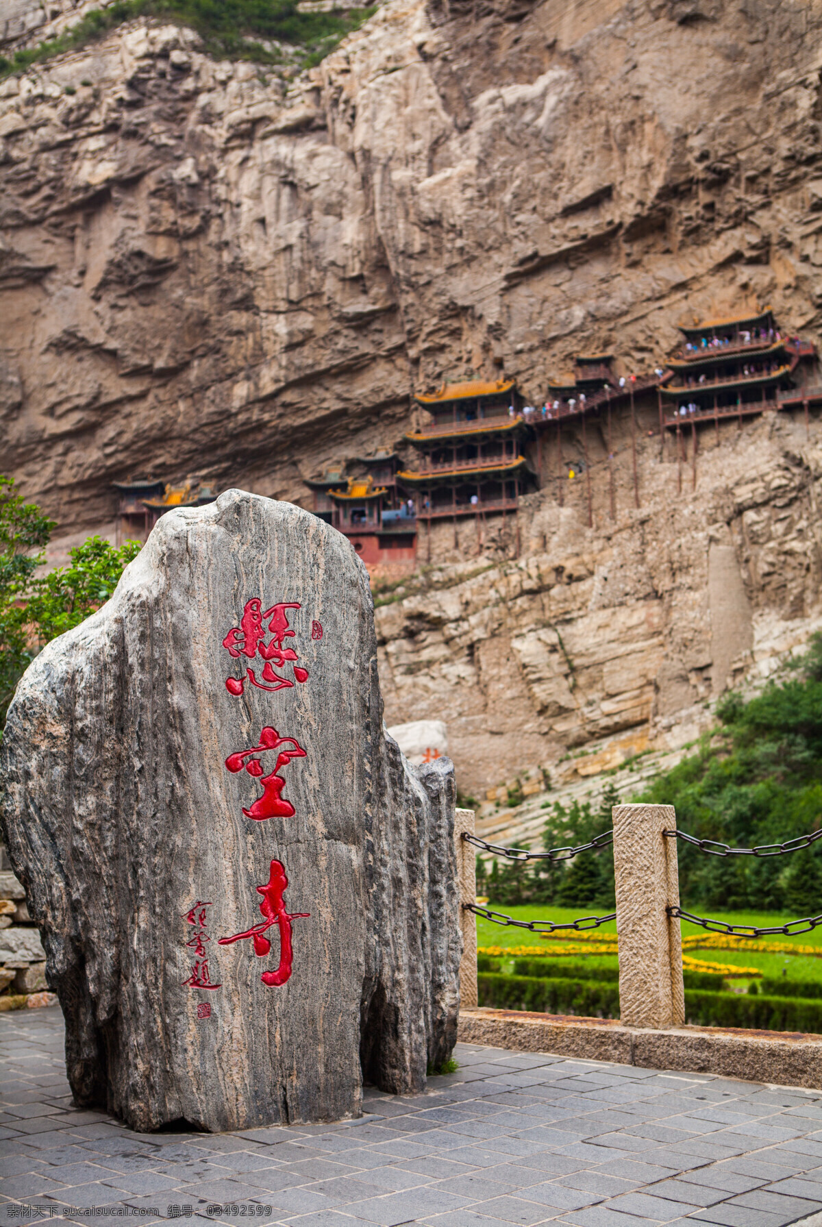 悬空寺 恒山悬空寺 玄空阁 恒山 恒山十八景 山西重点文物 山西 大同 旅游摄影 国内旅游 旅游