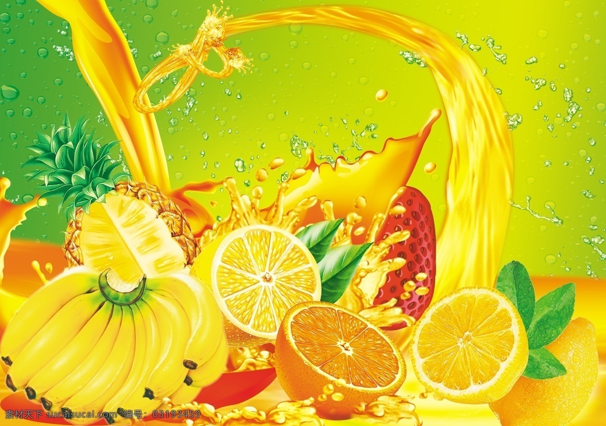 果汁设计 果汁广告 果汁 水分层 果汁分层设计 分层水果 分层 黄色