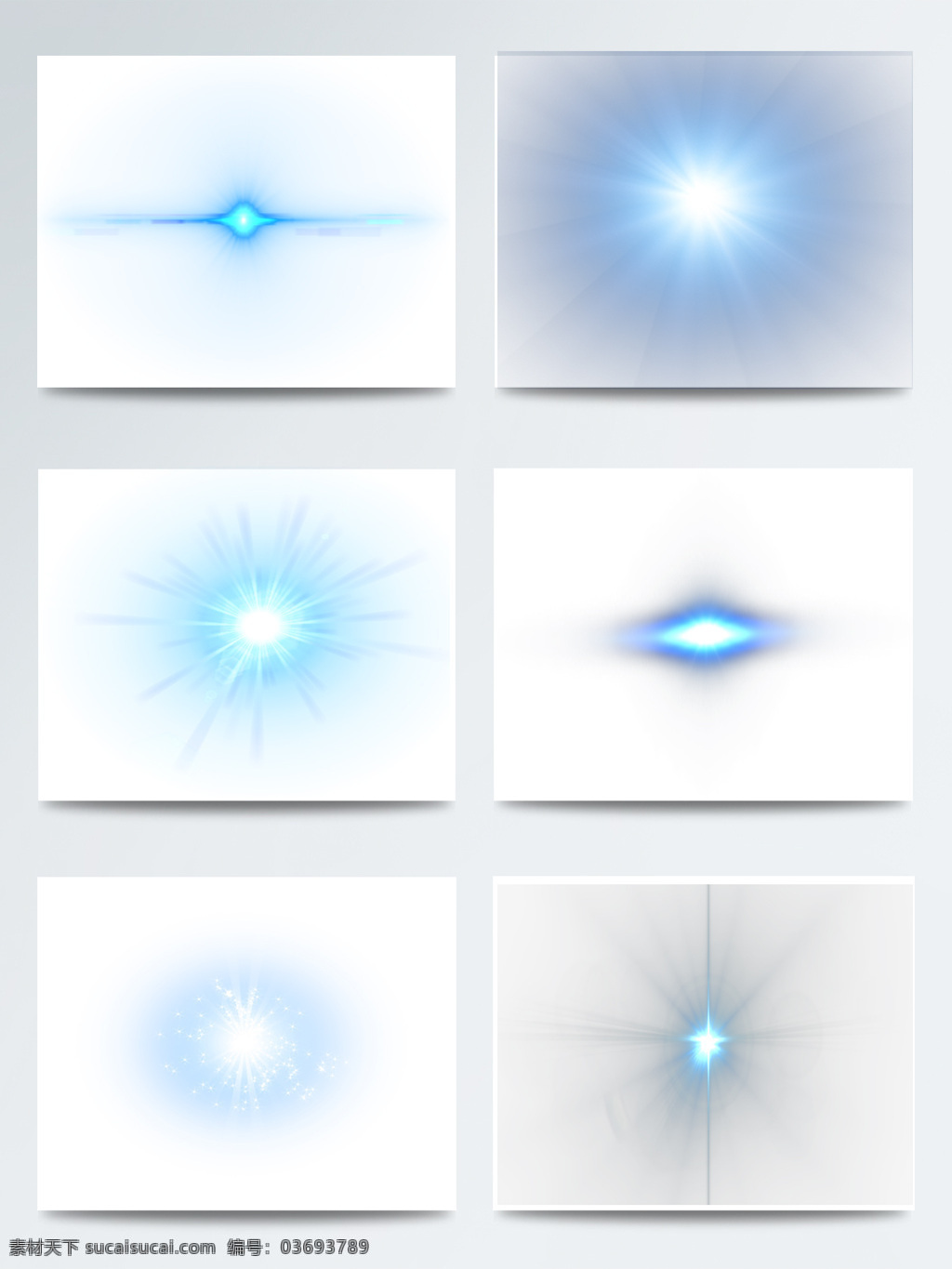 蓝色 光源 特效 合集 点线 色彩 闪光 图案 形状 元素
