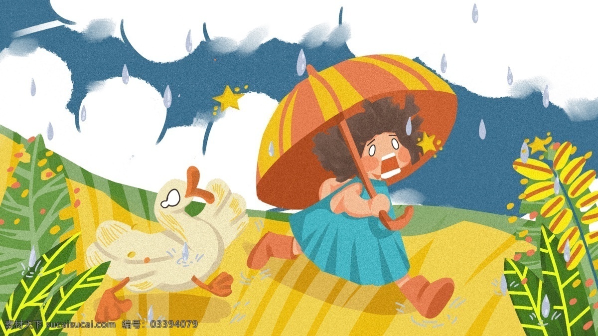处暑 节气 秋老虎 夏天 雨天 植物 原创 手绘 插画 鸭 小女孩 蓝天白云