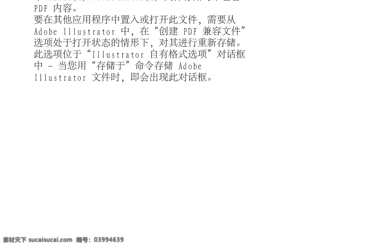 上海 烟草 香烟 适量 元素 熊猫 中华 江山 中南海 红双喜 牡丹 上海烟草 企业 logo 标志 标识标志图标 矢量