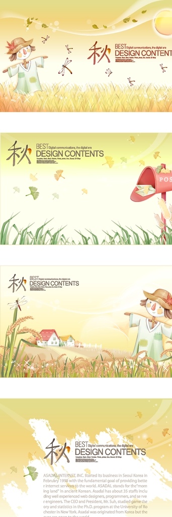 小清 新卡 通 风景 创意 儿童 插画 植物 花朵 天空 云朵 简约 时尚 草地 风景画 绘画 儿童插画 精美 小清新 儿童世界 卡通形象 游戏乐园 儿童卡通 童话插画 动漫动画 风景漫画 郊外风景 村庄 田园