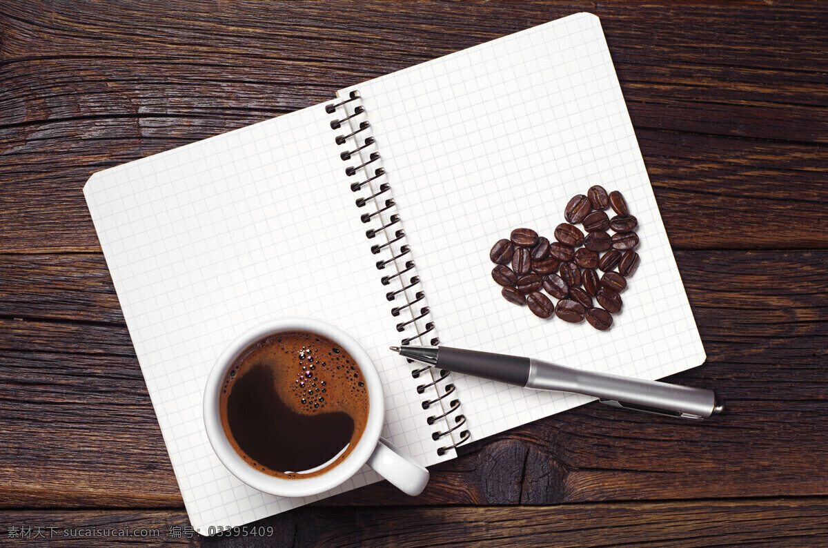 心形 咖啡豆 记事本 笔 咖啡 咖啡杯 休闲饮品 健康食品 酒水饮料 咖啡图片 餐饮美食