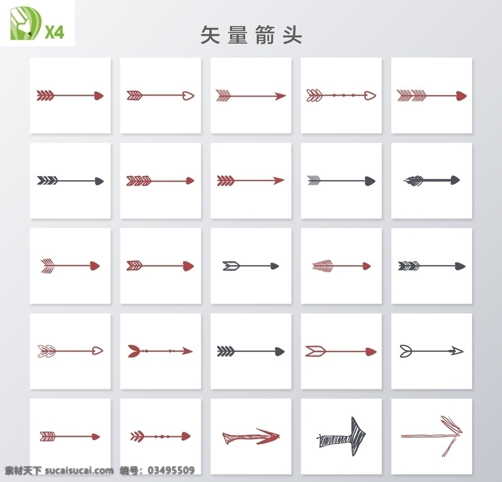 黑色箭头 彩色箭头 向上 向左 向右 向下 手绘箭头 卡通箭头 箭头图标 拐弯箭头 方向箭 方向简 标识标志图标 箭头大全 箭头标识 动感箭头 指示箭头 箭头素材 动感箭头素材 红色箭头 创意箭头 多样式箭头 各种箭头
