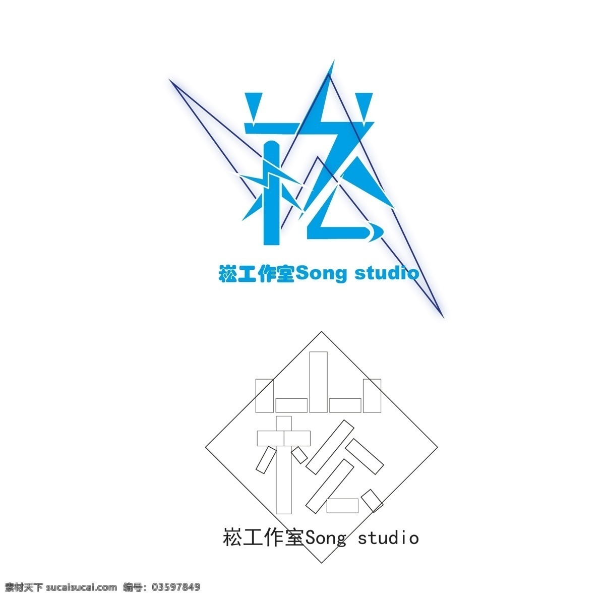 艺术 字体 标志设计 标志 logo 字体标志设计