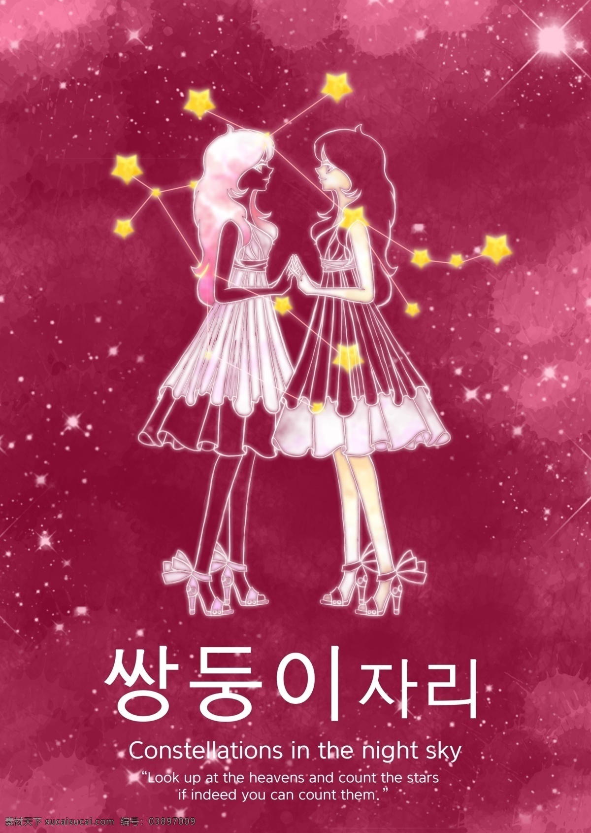 卡通 天平 座 背景 十二星座系列 手绘漫画 星座素材下载 星座模板下载 摩羯座 狮子座 水瓶座 十二星座 12星座 十二星座日历 处女座 金牛座 巨蟹座 牡羊座 射手座 双鱼座 双子座 天秤座 天蝎座 星座物语 星座海报 星座传单 星座设计 专属星座 幸运星座 星星 蓝色 星座名片 星座介绍 卡通动漫 动漫动画 动漫人物