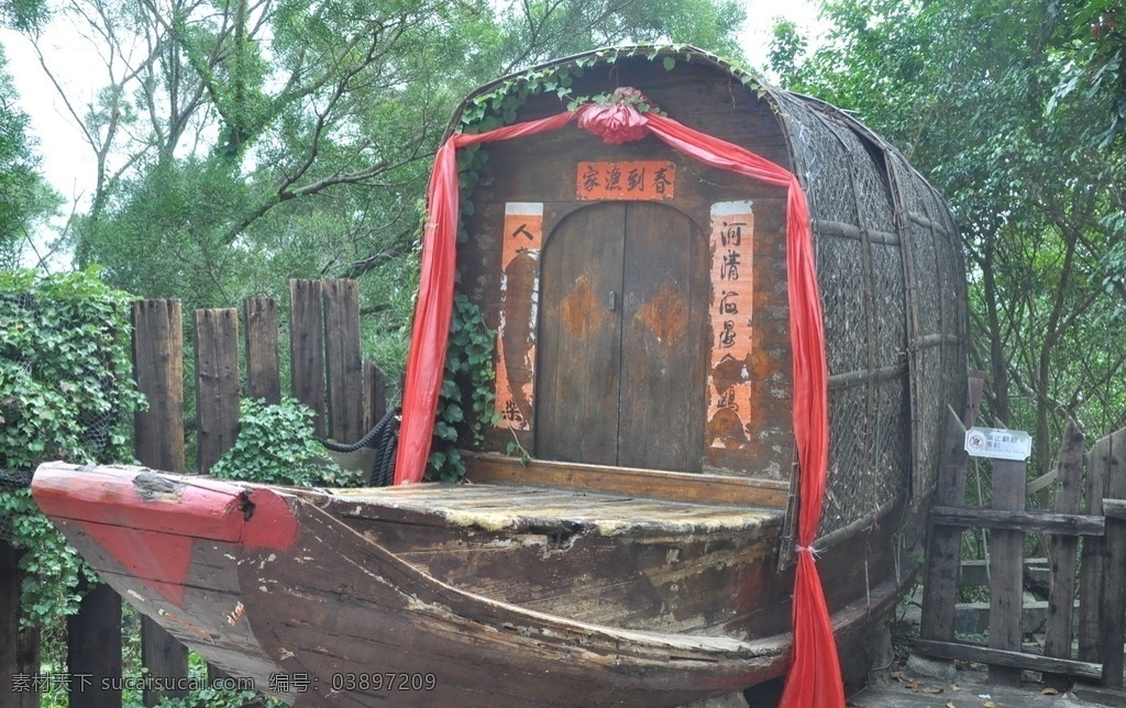 汕尾老渔船 船 老房子 渔船 汕尾 海洋 渔民 建筑园林