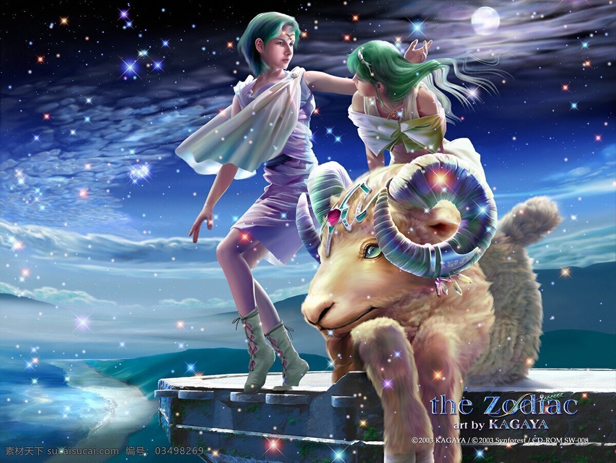 白羊座 星座 卡牌 神话 十二 自然景观 自然风光