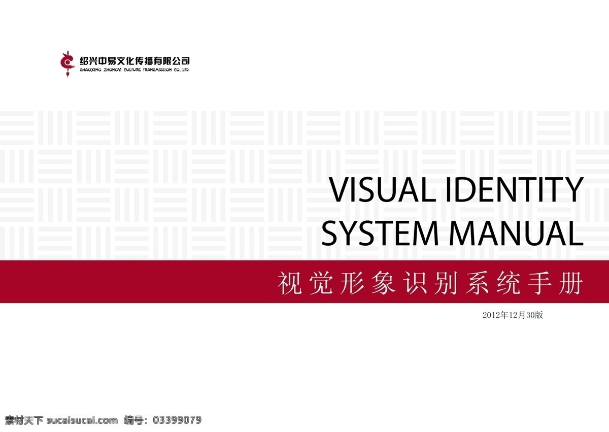 企业vi模板 企业vi设计 vi模板 应用部分 vis 企业vi应用 电子公司vi 科技公司vi 电子vi 家电行业vi 全套vi模板 企业 vi素材 vi应用部分 vi基础部分 cis vi设计 高端企业vi 房地产vi vi应用模板