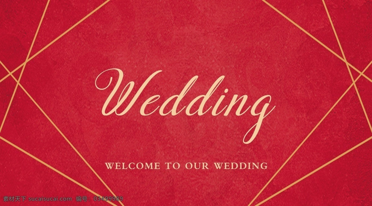 红色 婚礼 背景 分层 喷绘 红色婚礼背景 婚庆背景 结婚背景