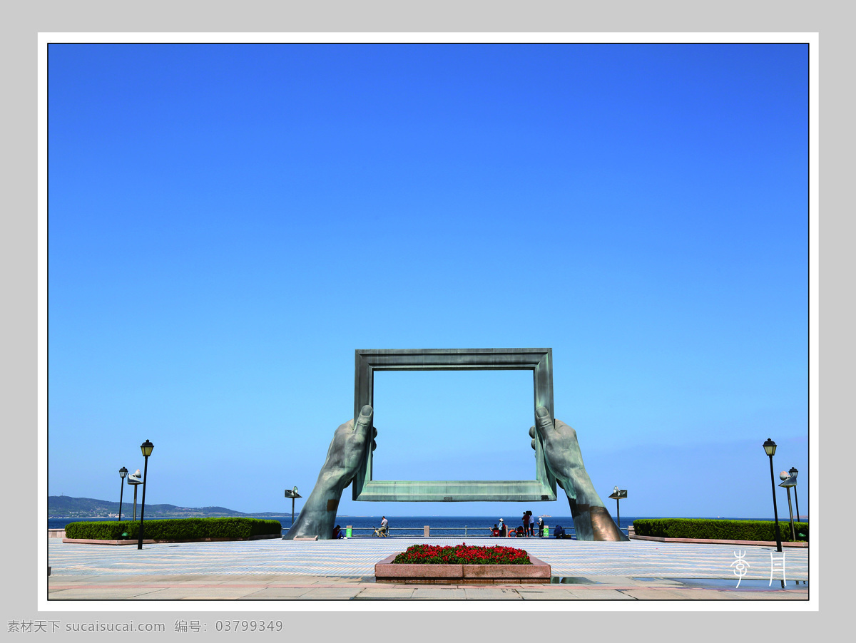 威海 风景 公园 雕塑 威海风景 公园雕塑 蓝天 白云 相框 威海风景照片 旅游摄影 国内旅游