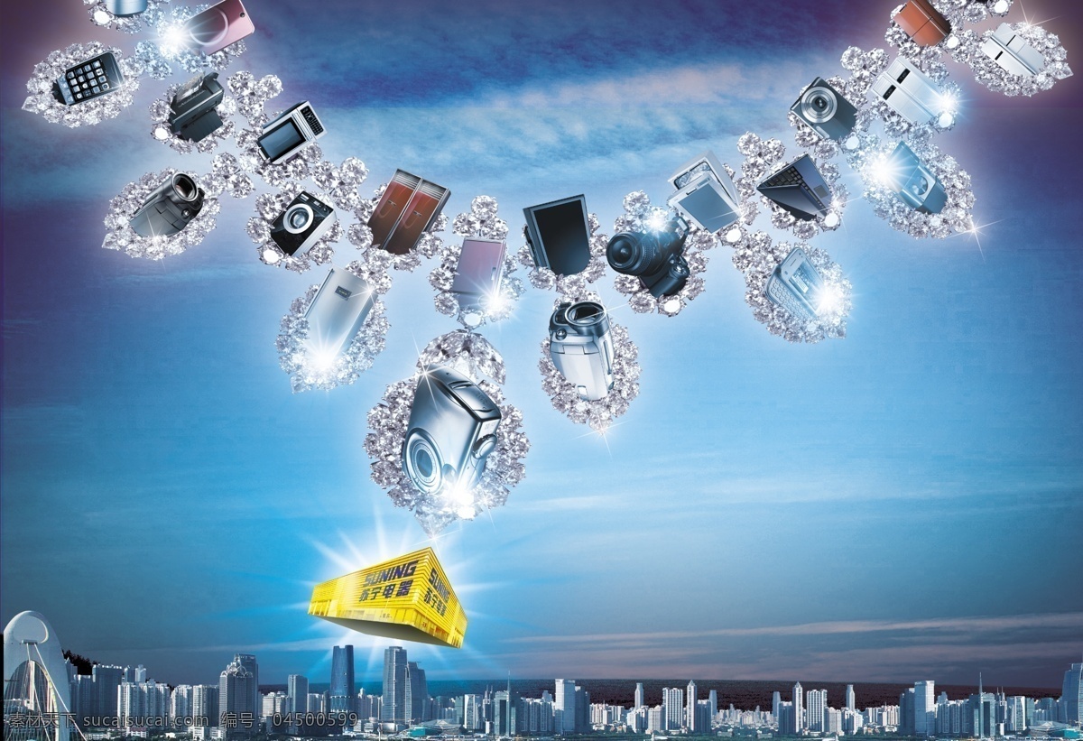 钻石 数码 苏宁 电器 钻石数码 天空 产品 科技 光芒 苏宁电器 相机 手机 产品展示 广告图片 城市风光 分层 图片模板 红色