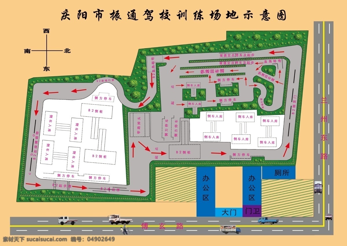 驾校平面图 驾校 平面图 绿化带 科目二场地 公路