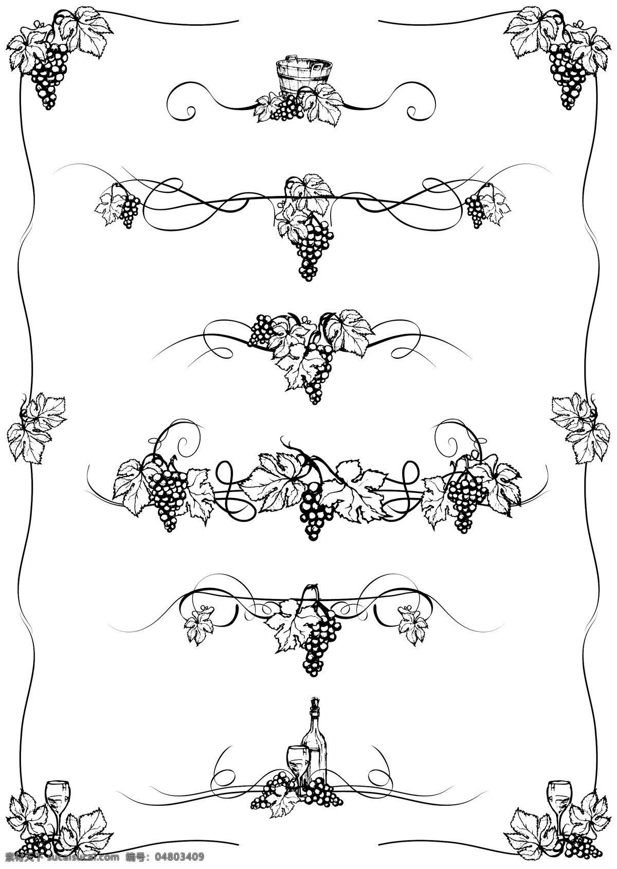 葡萄 底纹 背景 矢量 底图 底纹边框 花边花纹