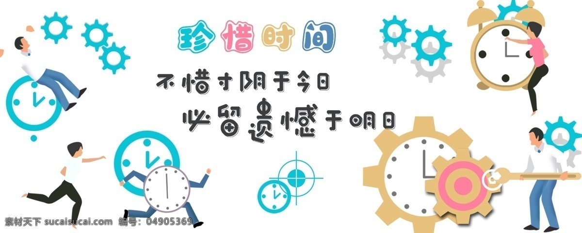 企业 文化 墙 企业文化 文化墙展板 文化墙造型 文化墙 企业文化宣传 企业文化展板 企业文化精神 科技文化墙 立体文化墙 简洁文化墙 公司背景墙 公司形象墙 公司简介 发展历程 公司展板 企业文化墙