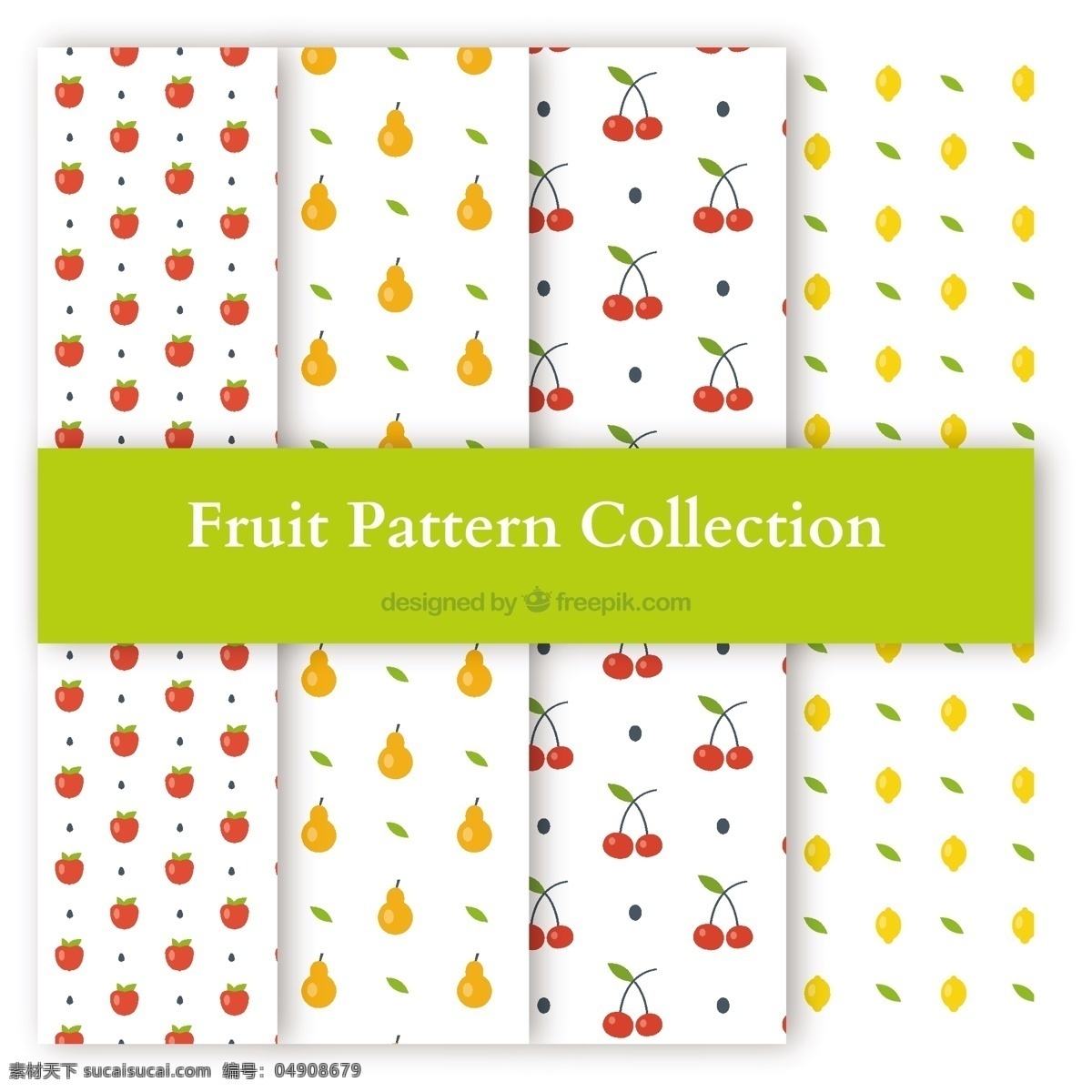 四 种 不同 水果 图案 背景 食物 夏天 颜色 苹果 平板 装饰 丰富多彩 无缝的图案 自然 健康 平坦的设计 自然背景 柠檬