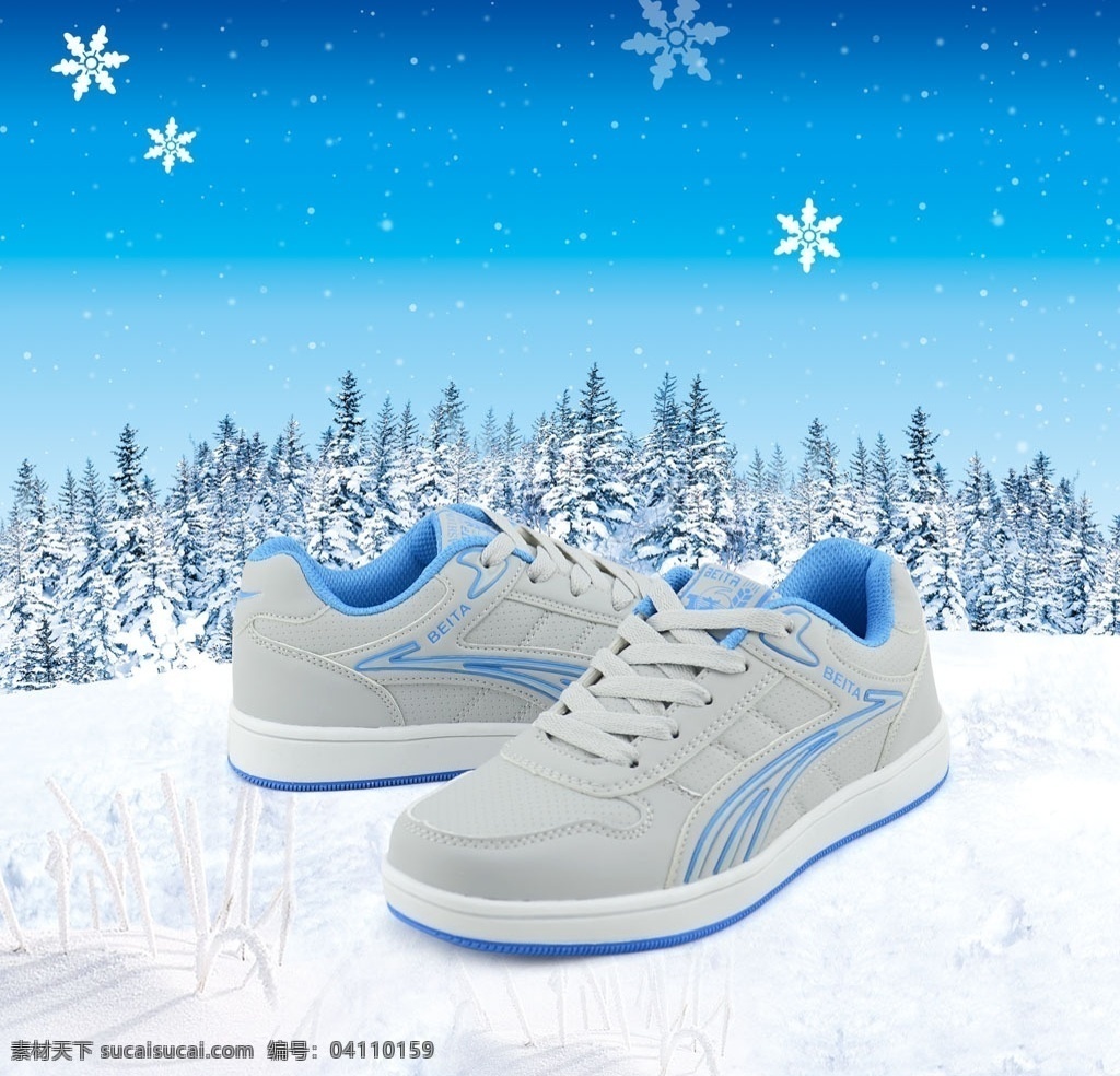 休闲鞋 广告宣传 鞋子 树木 雪地 雪花 蓝色天空