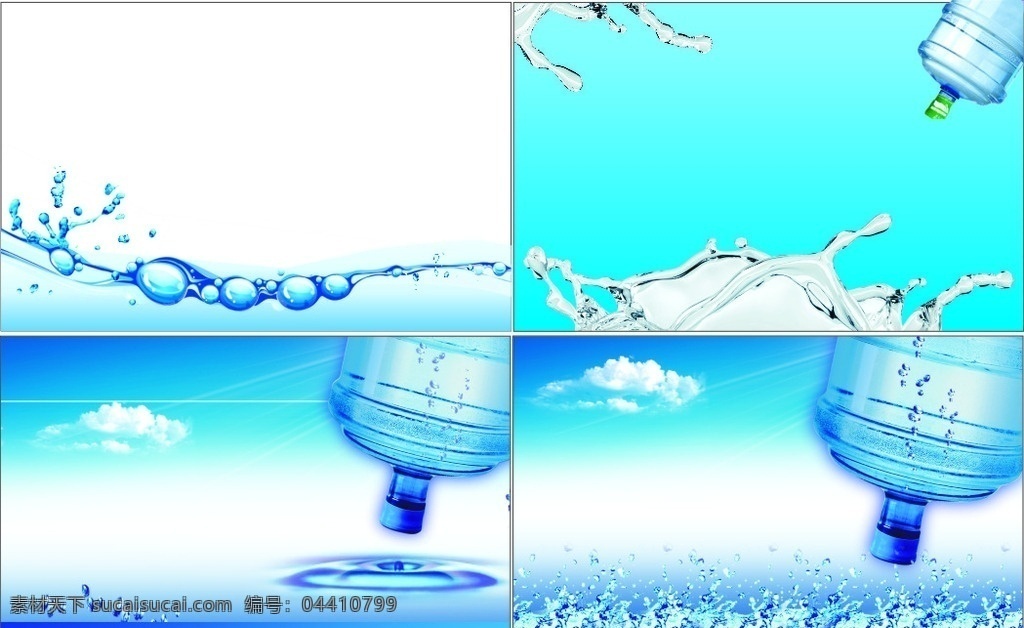 水名片 背景 蓝色名片 矿泉水 饮用水名片 动态水 动感水 水波 水纹 水珠 卡片