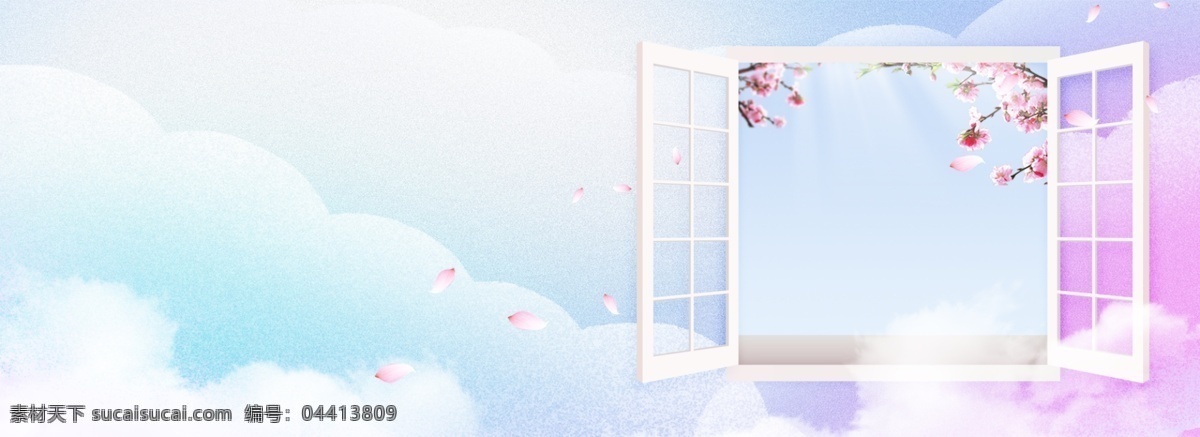 浪漫 蓝紫色 云朵 banner 窗户 化妆品 护肤品 渐变