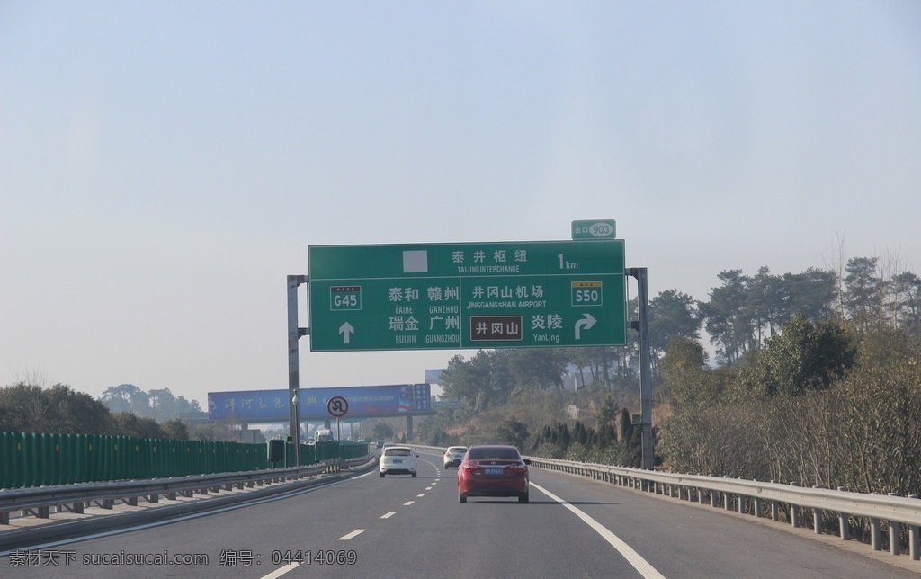 高速公路 公路 快速行驶 车 高速 风景 旅游摄影 国内旅游