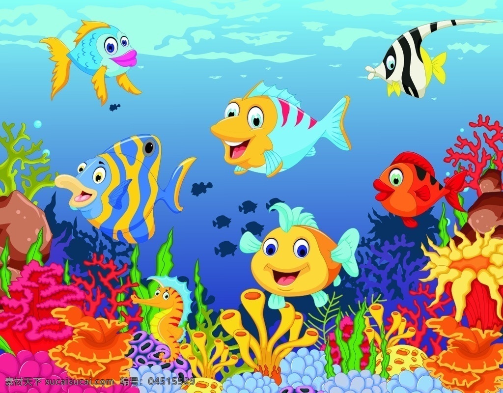 卡通 海底 世界 鱼 矢量 海洋 生物 海马 海洋生物 珊瑚 海 海底世界 卡通设计