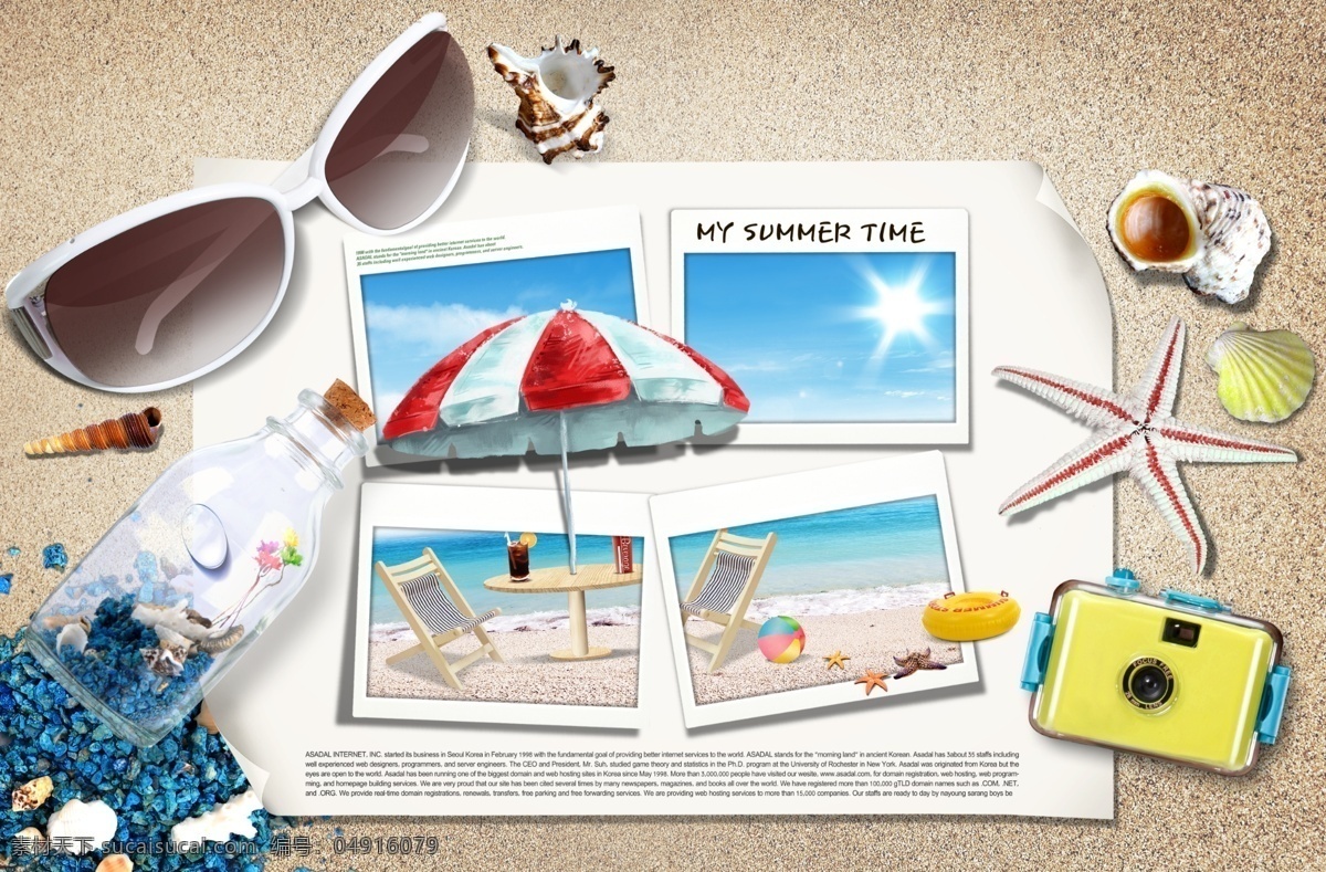 沙滩背景素材 夏日海滩风景 夏日背景 夏天背景 夏季背景 沙滩背景 太阳镜 相机 广告设计模板 psd素材 白色