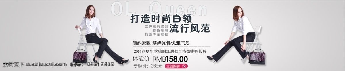 店铺促销海报 冬季女装 冬装 韩版女装 女装促销 女装海报 秋季女装 秋装 淘宝促销海报 淘宝女装海报 毛织t恤 夏季女装 淘宝全屏海报 淘宝素材