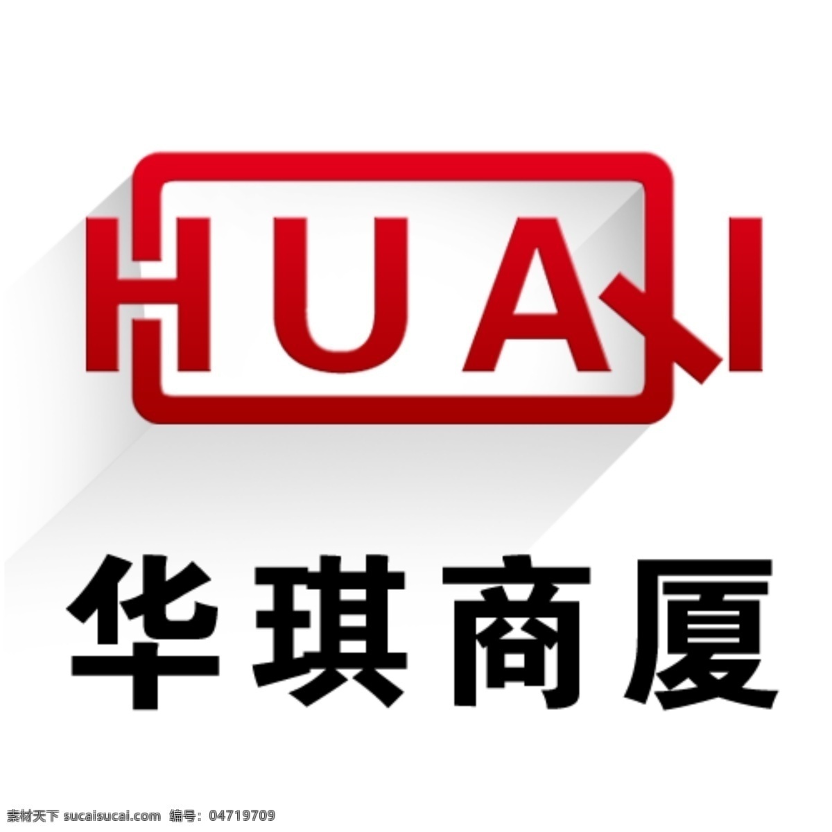 华琪logo 华琪 商场 logo 白色