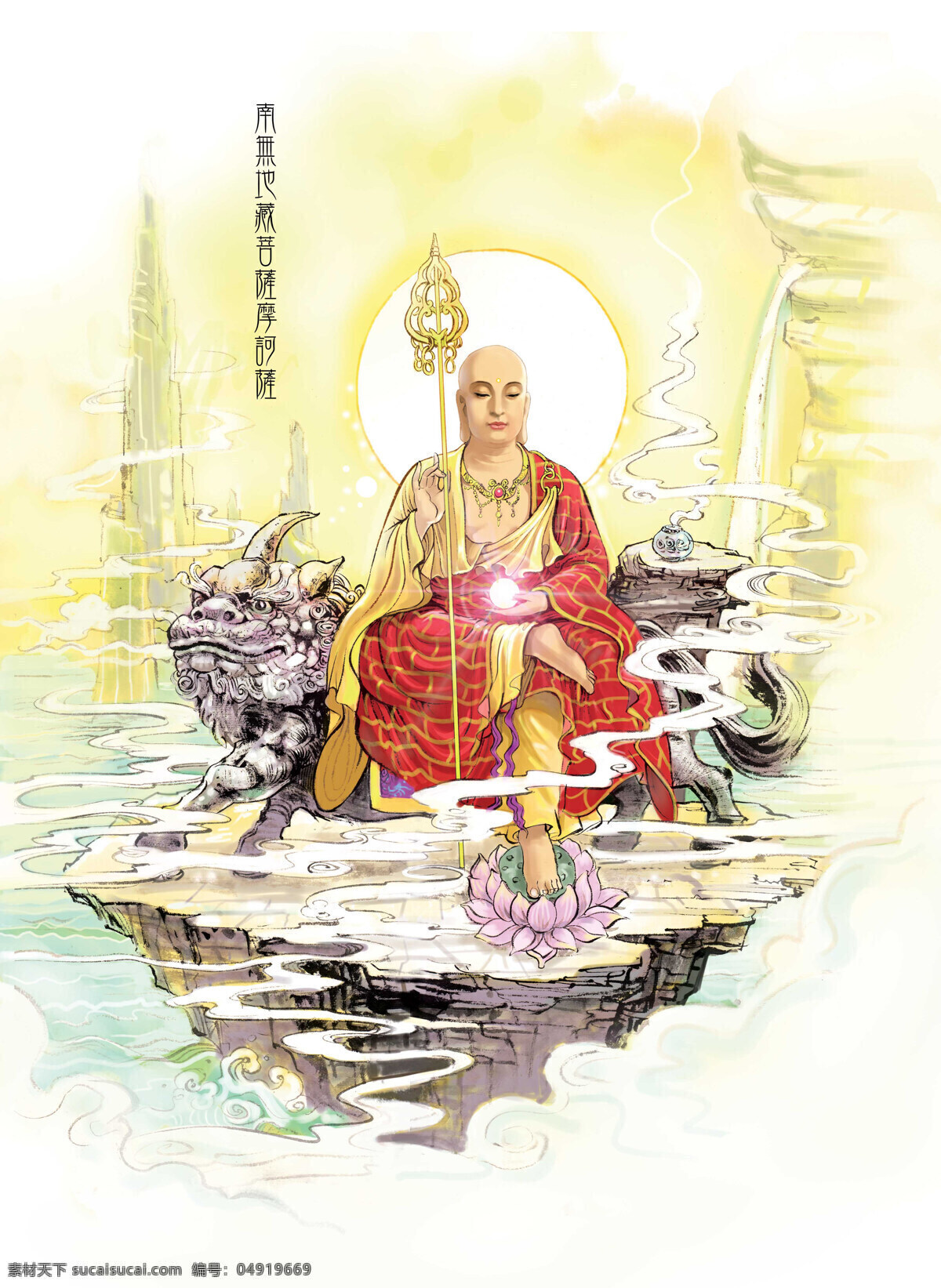 地藏菩萨桌面 地藏 菩萨 佛教 桌面 庄严 文化艺术 宗教信仰