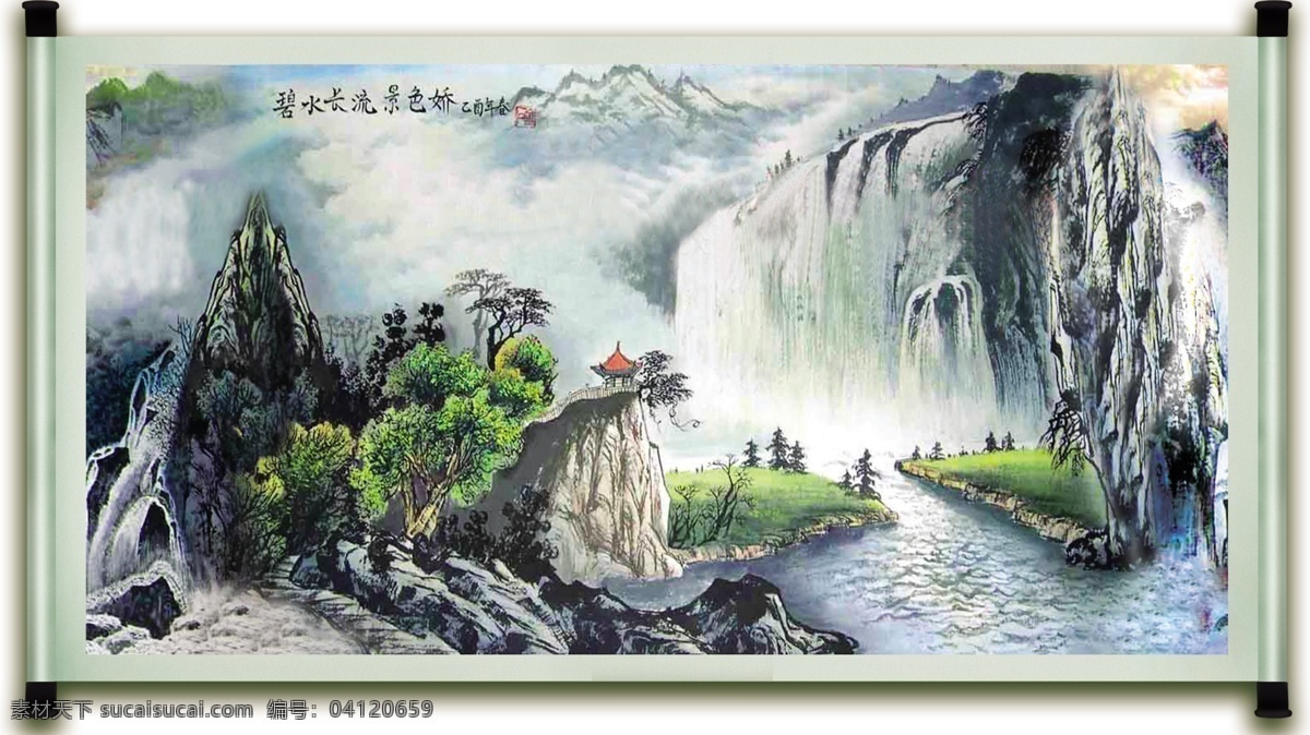 优美 山水 画卷 文件 源文件 psd源文件 风景ps素材 装饰素材 山水风景画