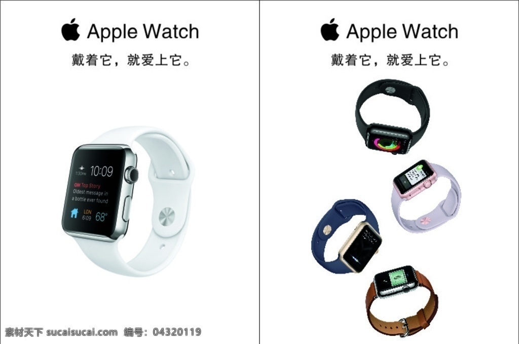 苹果手表 苹果产品 手表苹果 电话手表 功能手表 手表