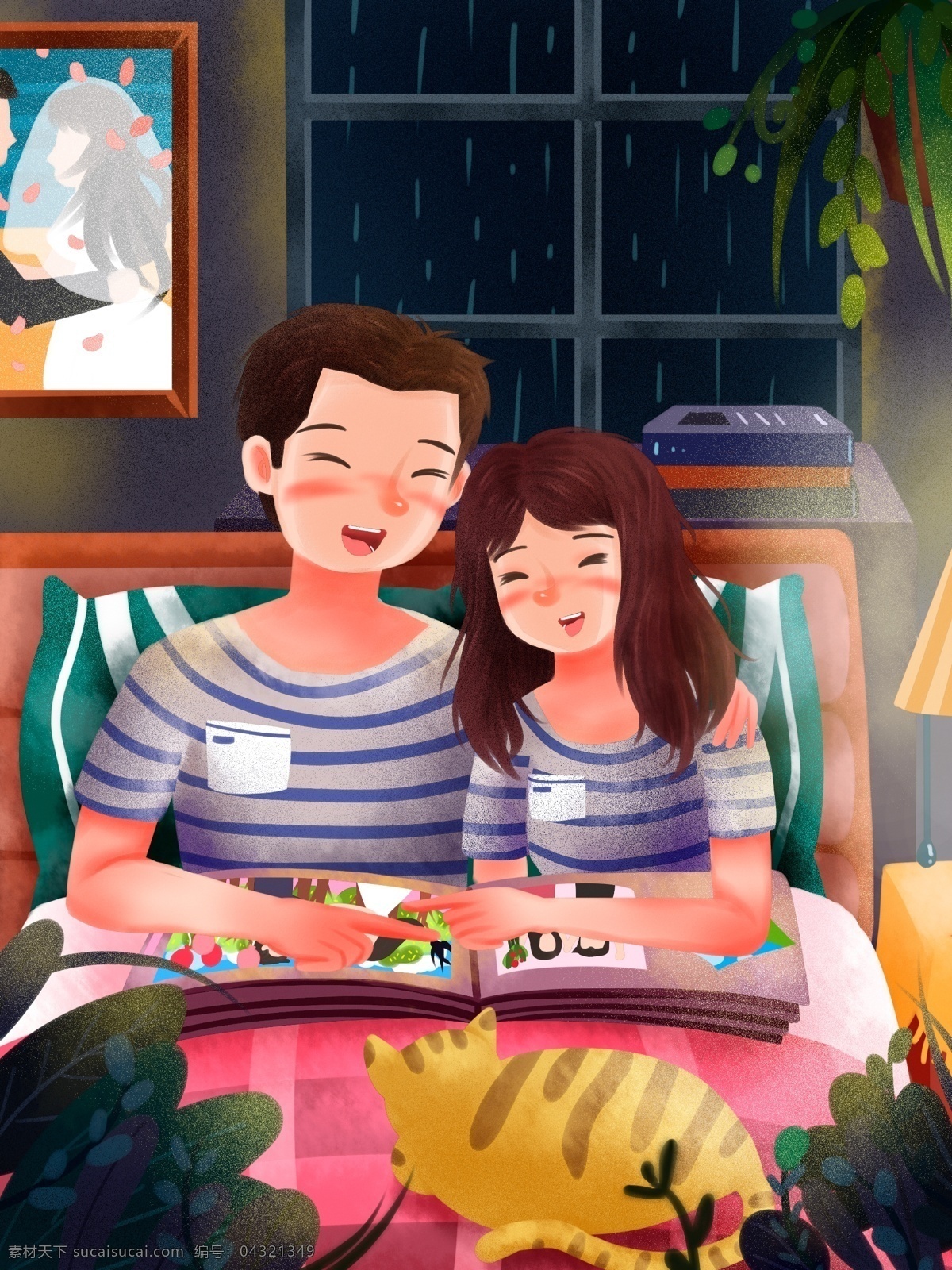 世界 幸福 日 新婚 夫妻 一起 看 婚纱照 清新 插画 世界幸福日 新婚夫妇 小夫妻 下雨 猫 台灯 吊兰 植物 睡前 被窝 温馨 噪点