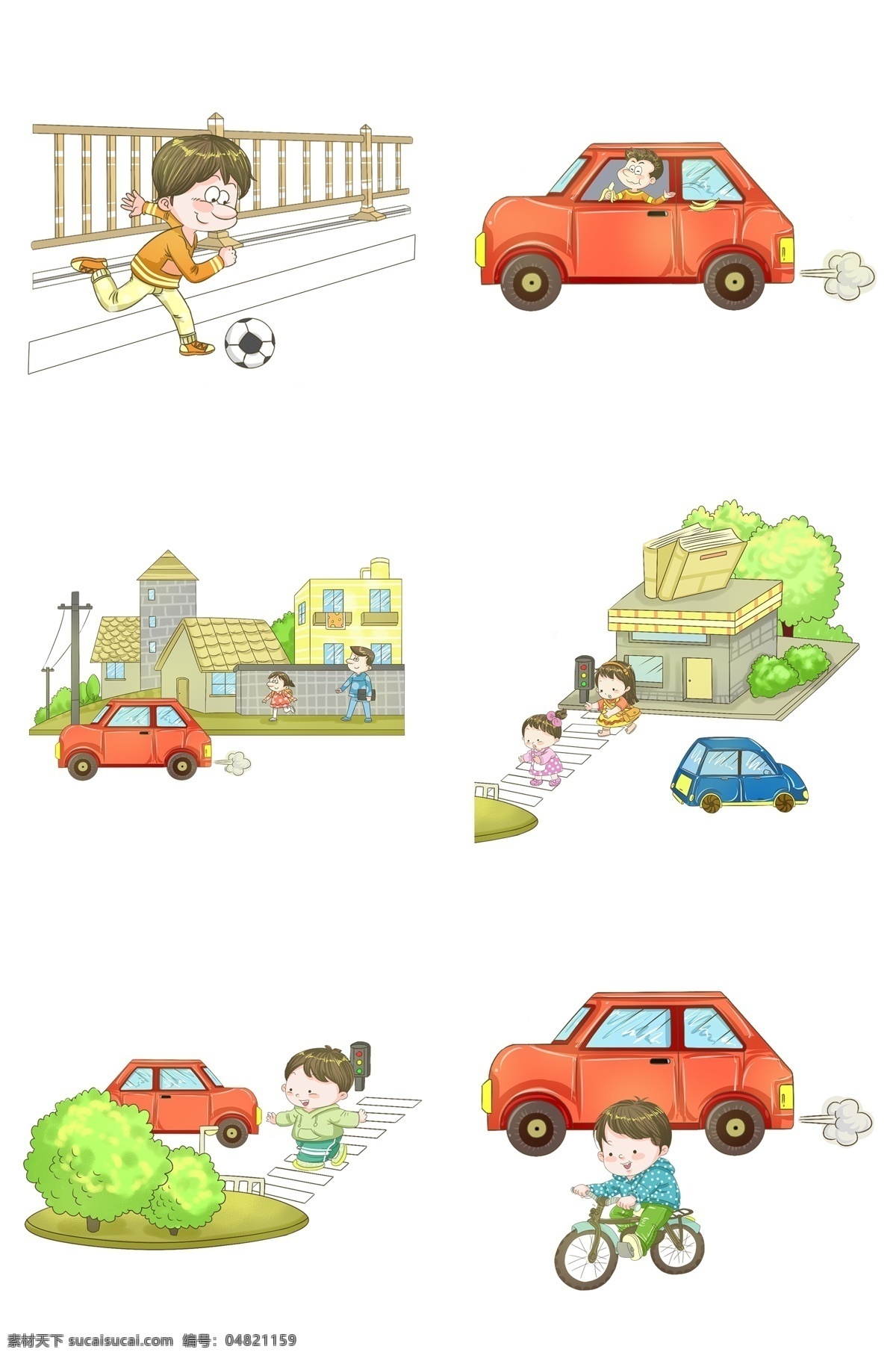 交通安全 合集 插画 安全出行 交通规则 交通合集 交通插画 红色的汽车 红绿的 危险