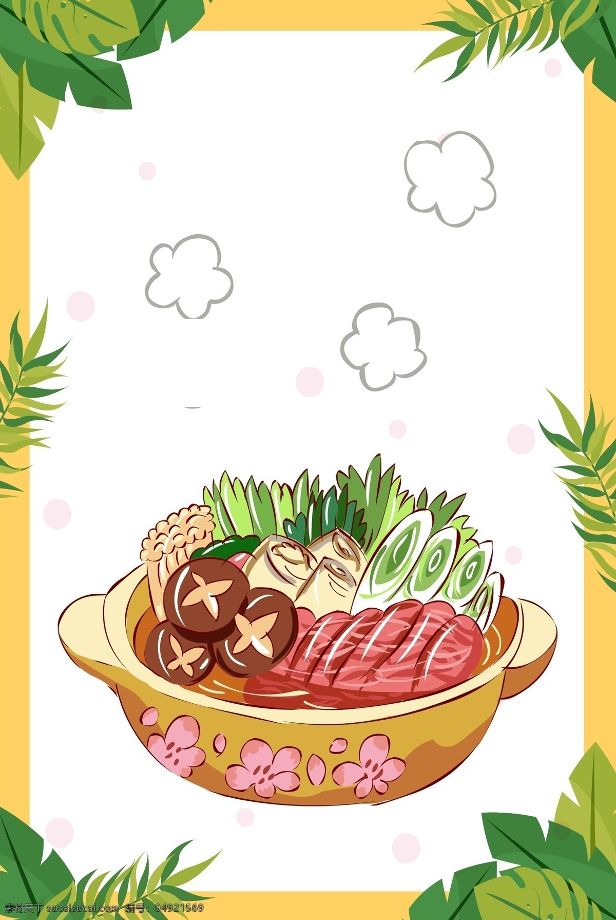 狂欢 吃货 节 火锅 清新 背景 吃货节 狂欢吃货节 优惠食物 黄色背景 创意卡通 各种美食 节日海报 促销优惠 海报背景