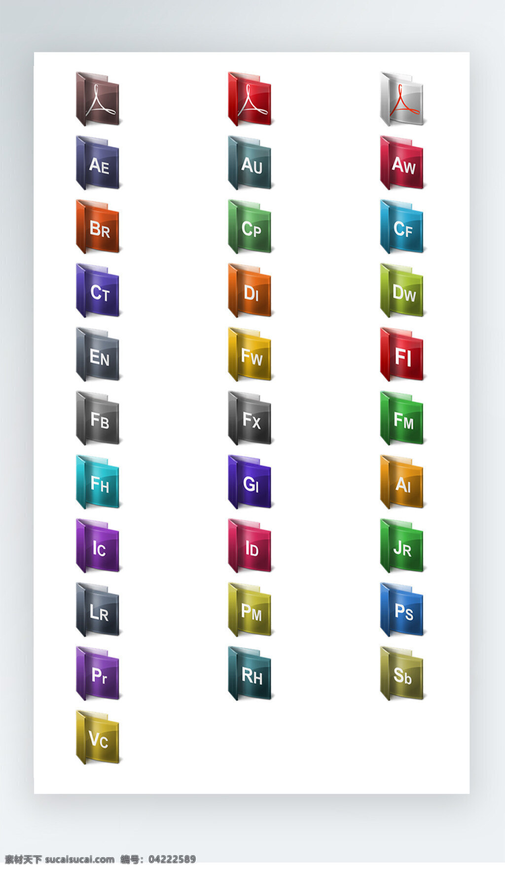 软件 图标 彩色 写实 软件图标 彩色写实图标