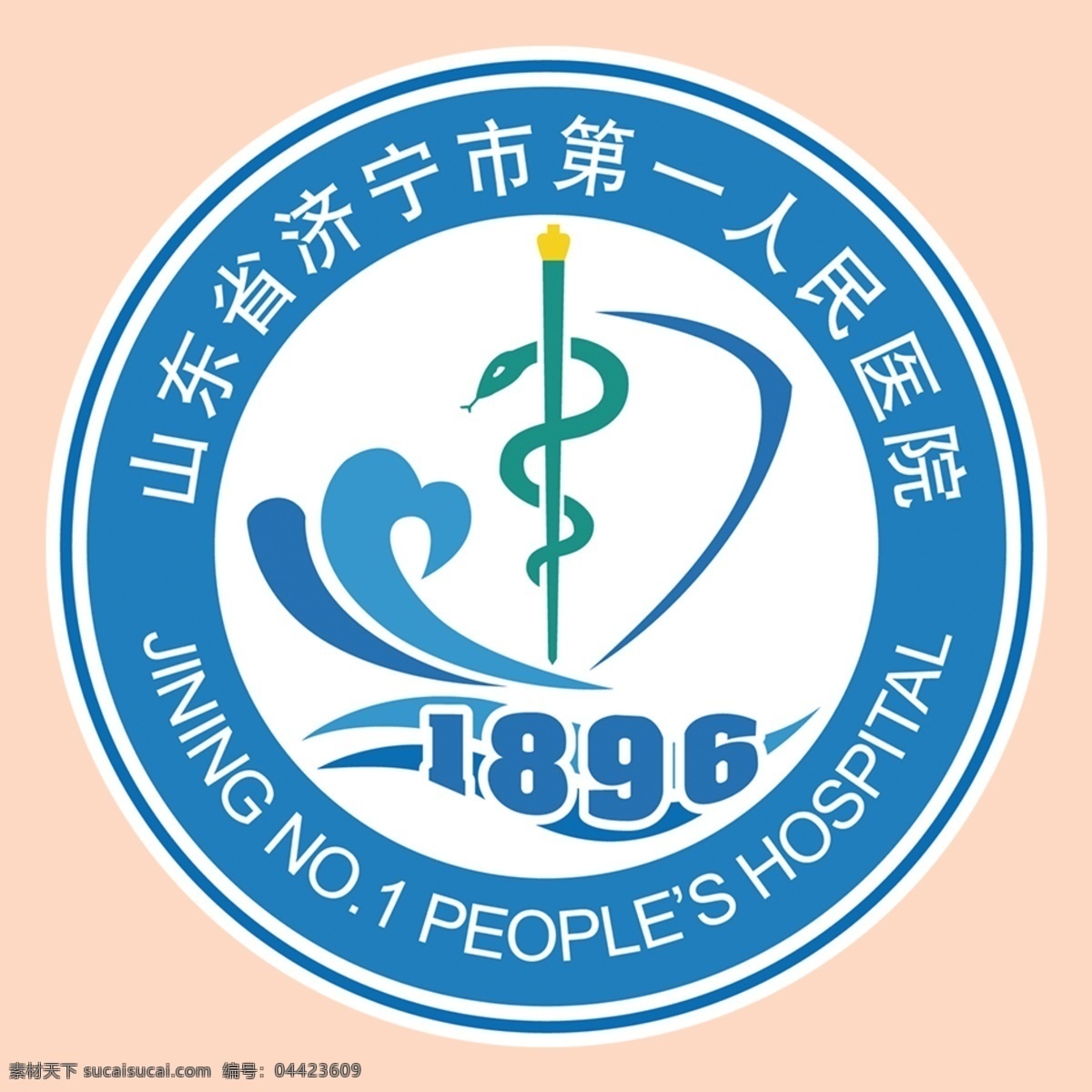 济宁市 人民 医院 logo 济宁 标志 图标 ui 红雨 传奇 分层