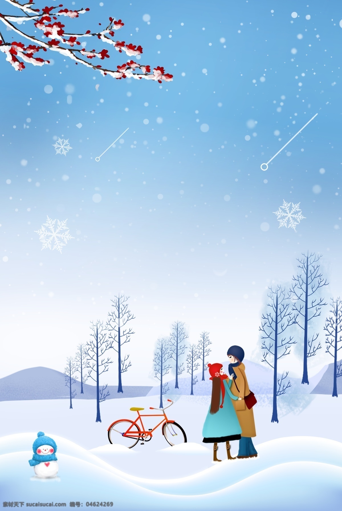 手绘 卡通 冬天 大雪 背景 雪花 情侣 时尚 树枝 积雪 雪地 女孩 男孩