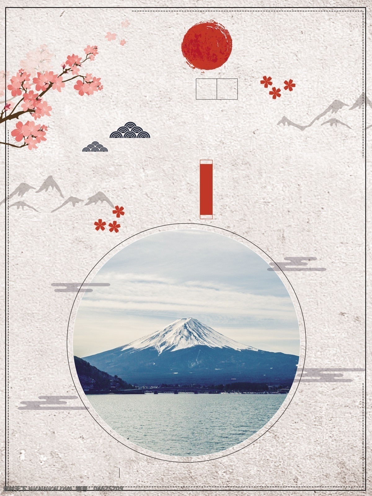 创意 日 系 风 美食 海报 psd海报 创意海报 广告背 美食背景 美食海报 美食展架 日本料理海报 日本美食 日本寿司 饮食文化