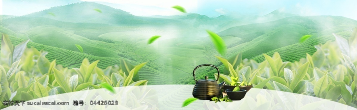 淘宝 天猫 茶叶 店铺 装修 免费 海报 背景 绿色背景 茶壶 茶园 绿茶 系列 化妆品 绿茶护肤品